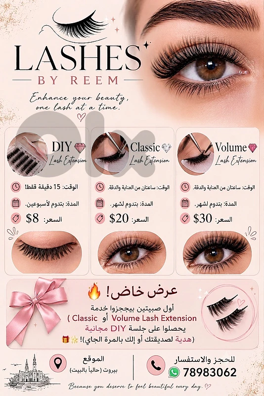 Lash service