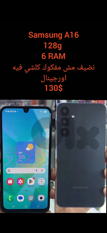 Samsung A16 like new