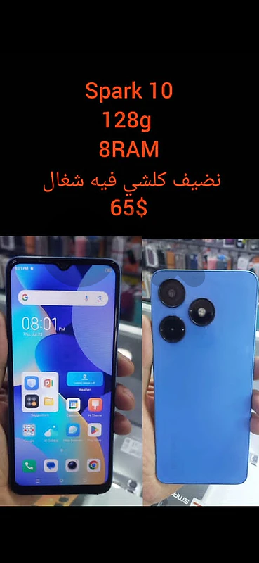 Tecno Spark 10