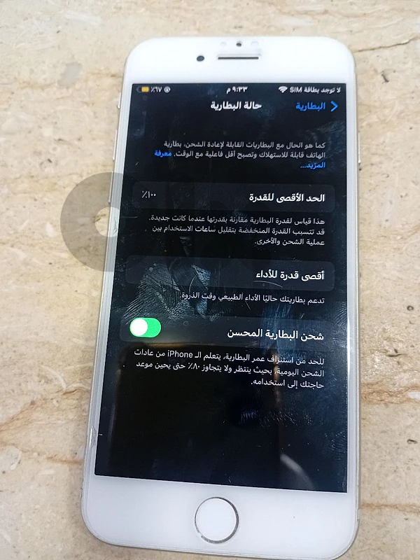 iPhone 7