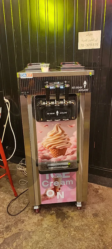 merry cream machine