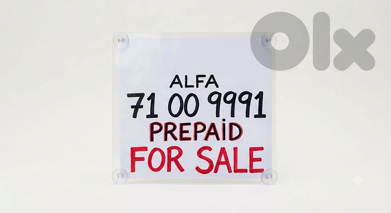 Alfa Prepaid - 71 009991