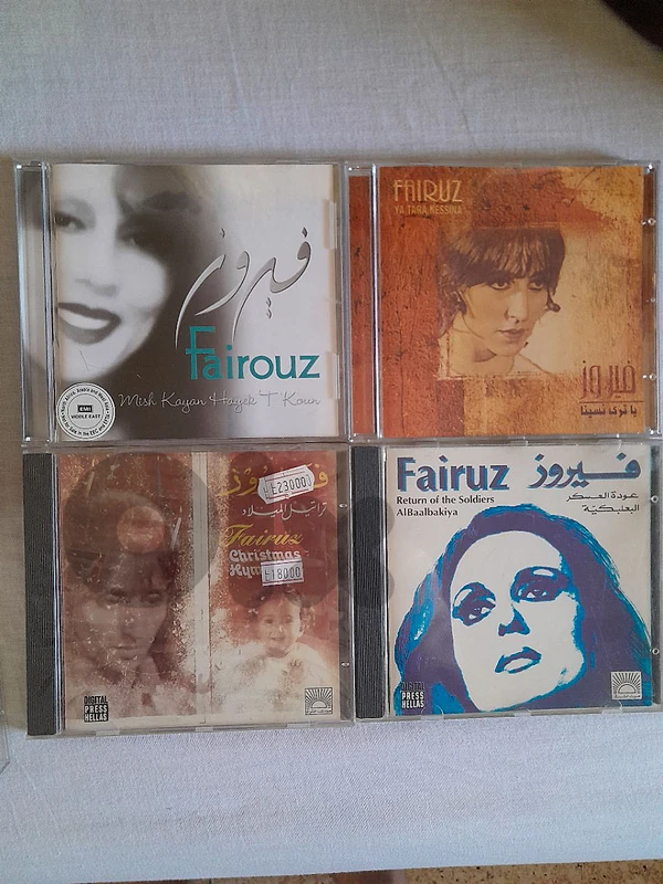 فيروز