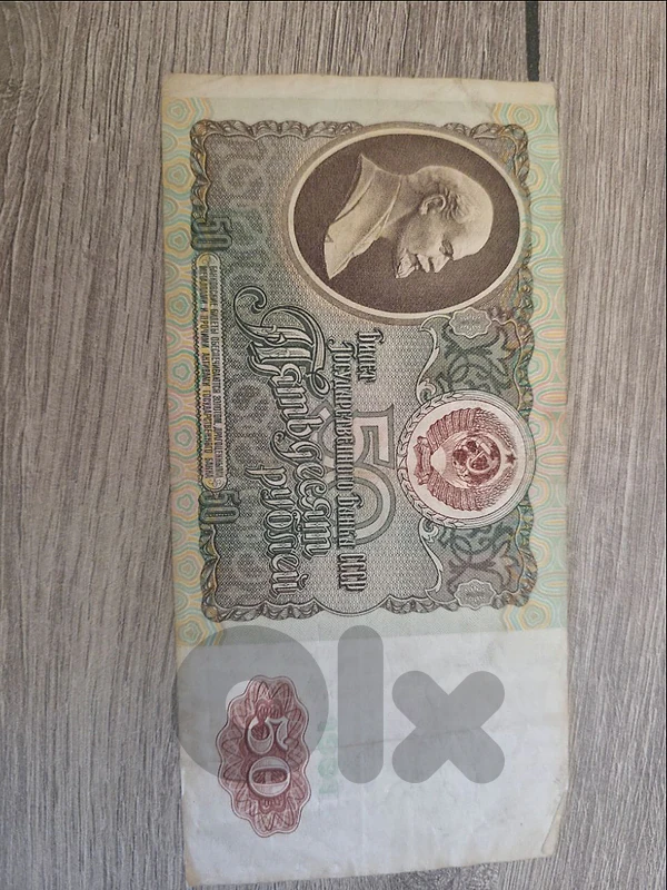 Lenin Russian Currency