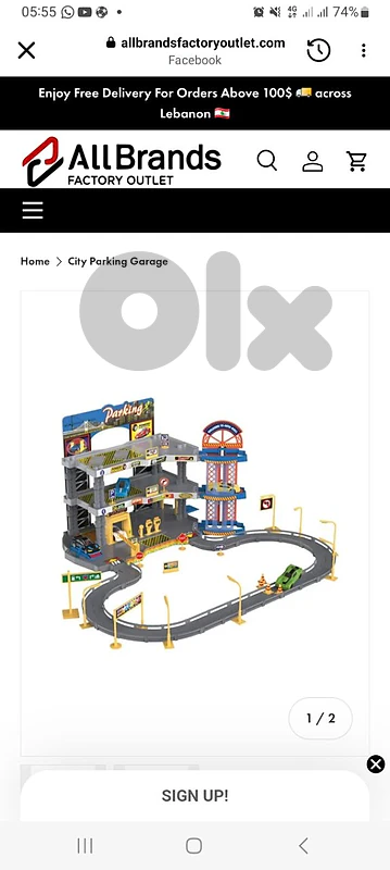 The City Parking Garage toy The City Parking Garage toy