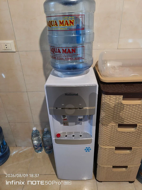 national dispenser