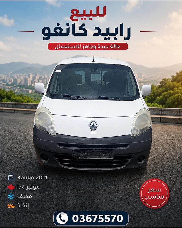 Renault Other 2011 .