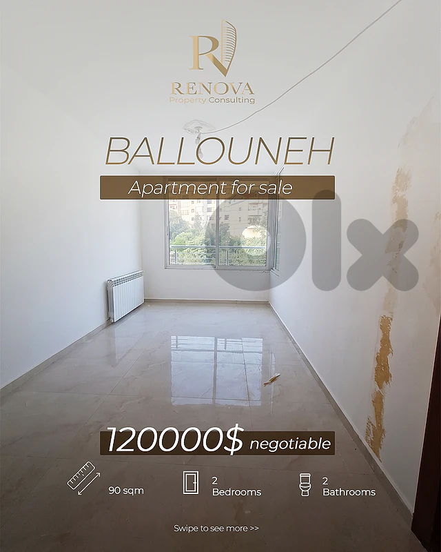 Apartment for sale in Ballounehشقة للبيع في بلونة