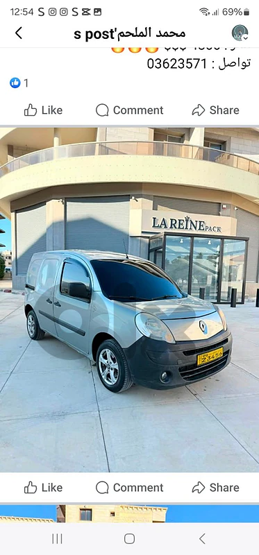 Renault Kangoo 2012 2012