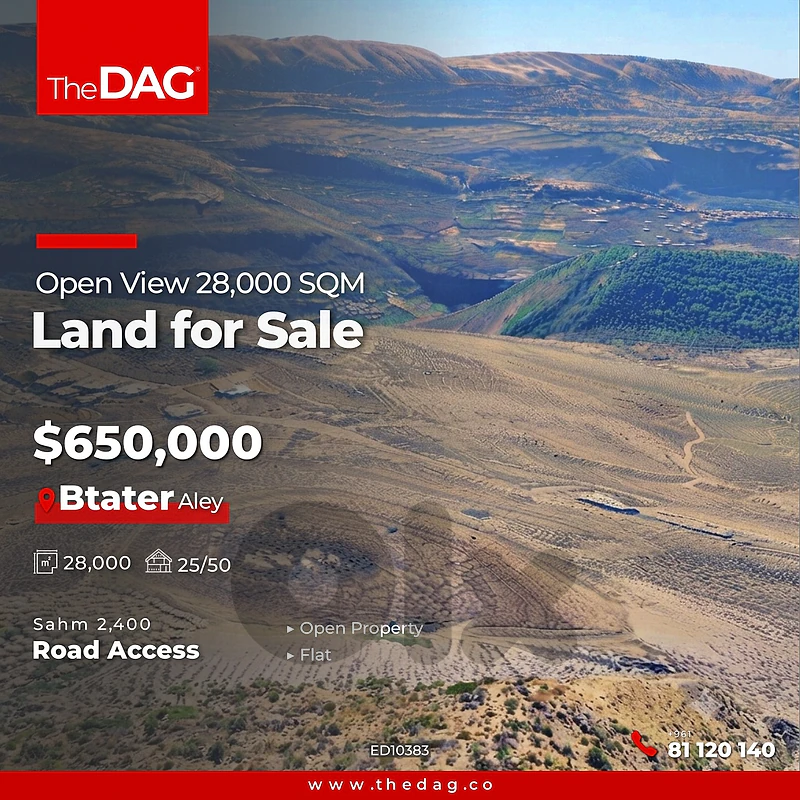 Land for Sale in Batater 28,350 sqm - Aley أرض للبيع