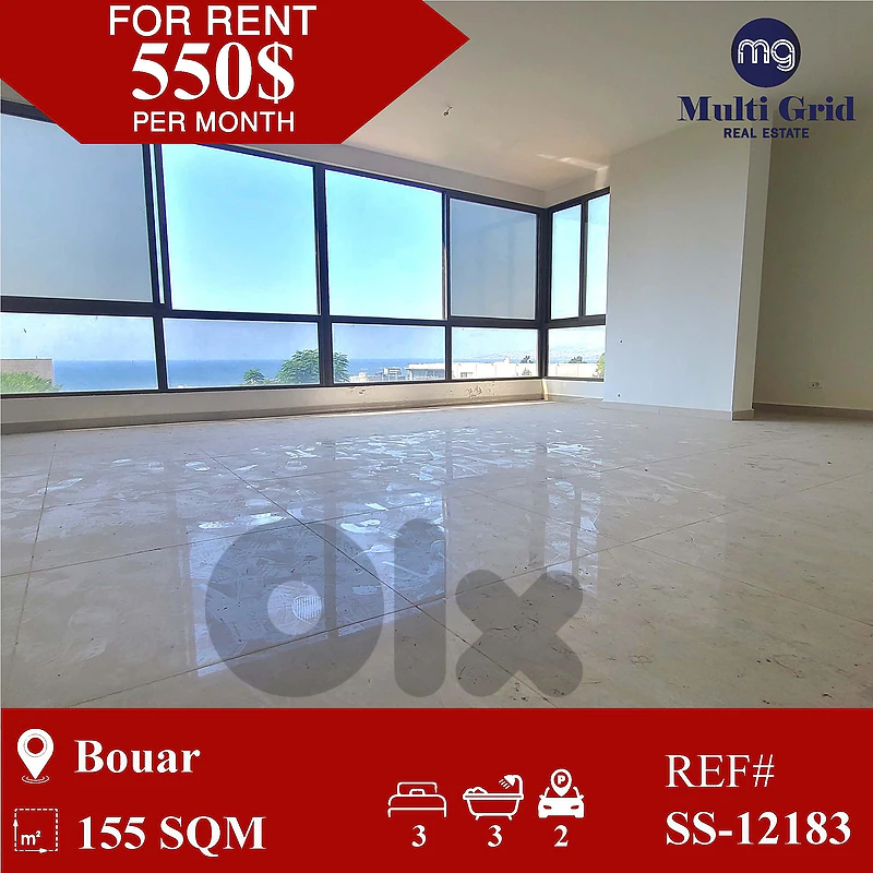 SS-12183 / Apartment for Rent in Bouar, شقة للبيع في البوار
