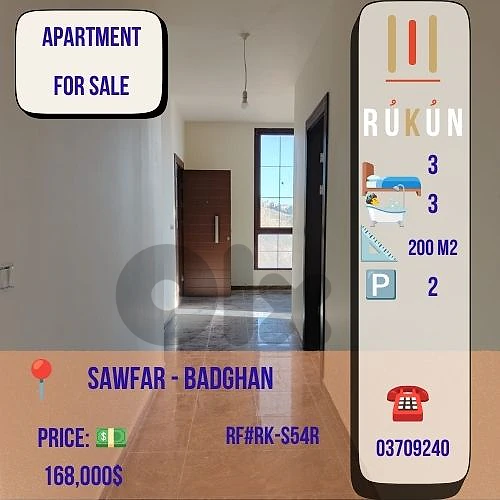 Apartment for sale in Sawfar 200m2 شقّة للبيع في صوفر $168,000
