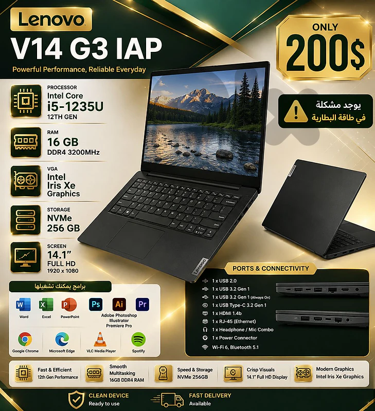 CPU i5 Generation12//RAM 16 GB 3200 MHZ//NVME 256//vga Intel Iris Xe