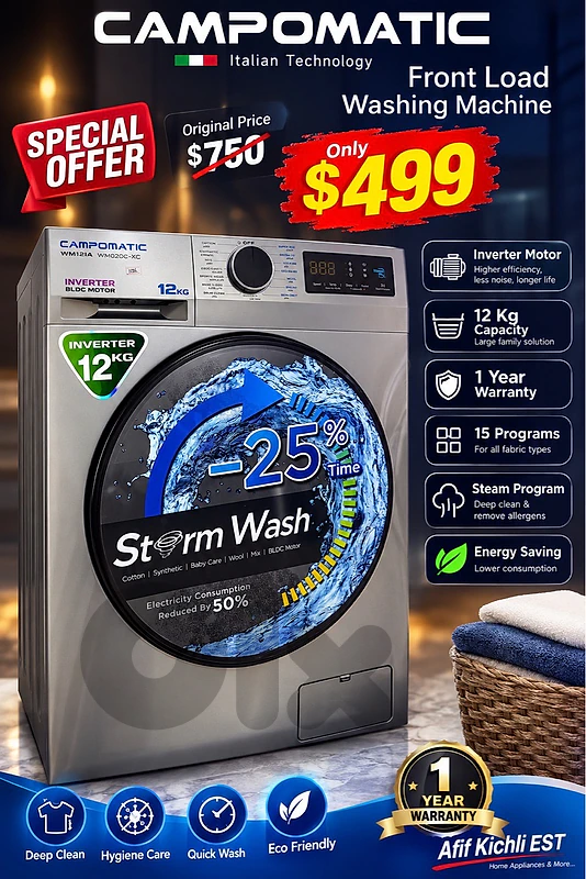 Campomatic 12kg Washer Inverter كفالة شركة