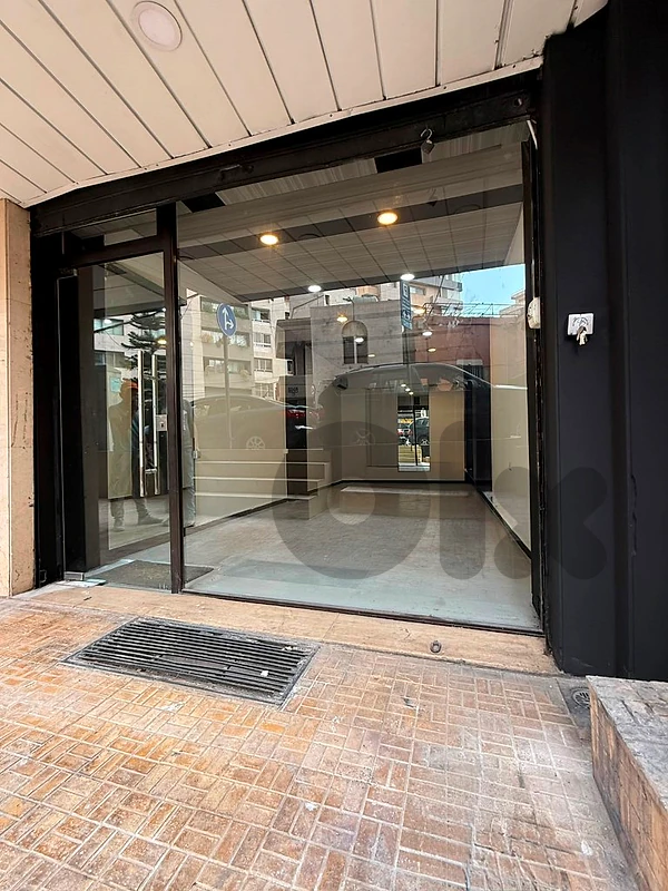 Shop for rent in Achrafieh / Jeitaoui محل للايجار في الاشرفية/جعيتاوي