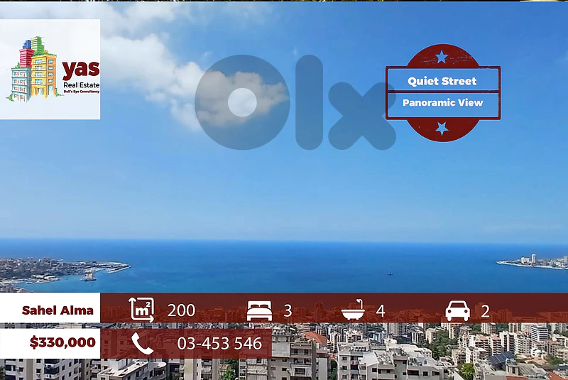 Sahel Alma 200m2 | Prime Location | Flat |Quiet Street | IV/EH
