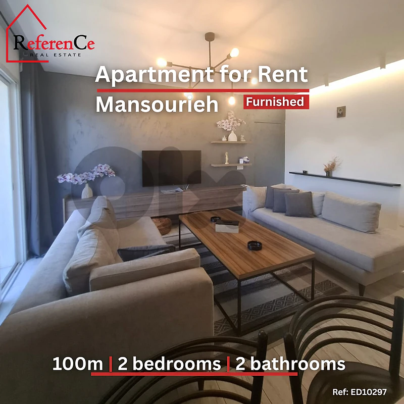 Furnished Apartment in Mansourieh for Rent شقة مفروشة في  المنصورية