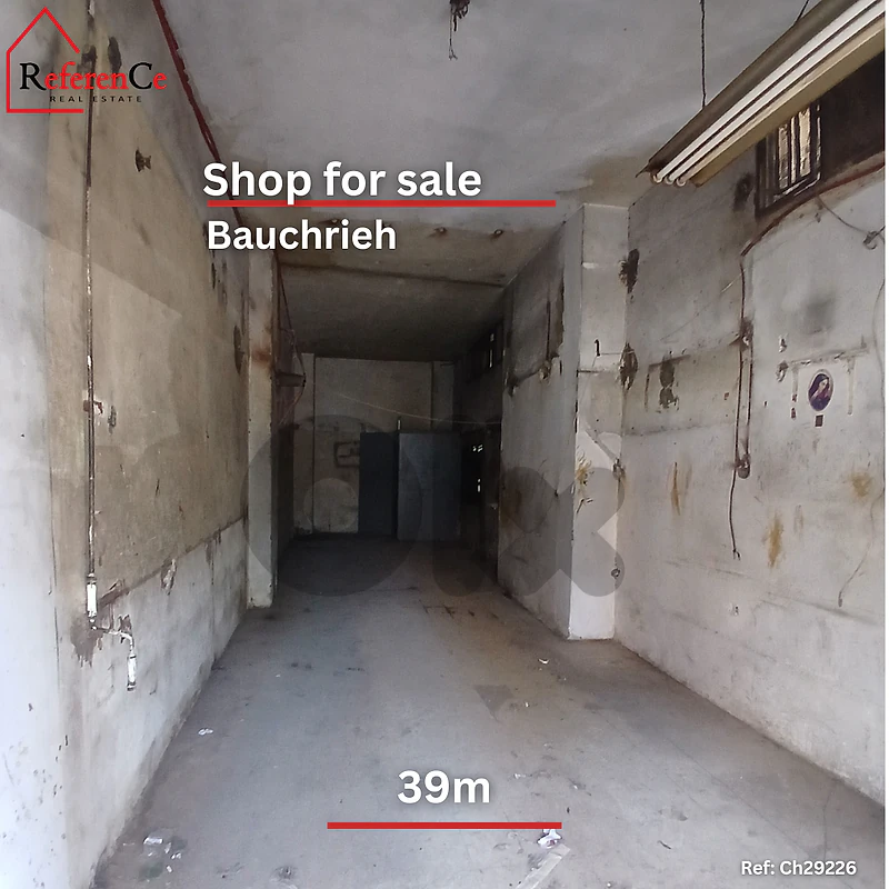 Prime location Shop in Baouchriye موقع مميز محل تجاري البوشرية