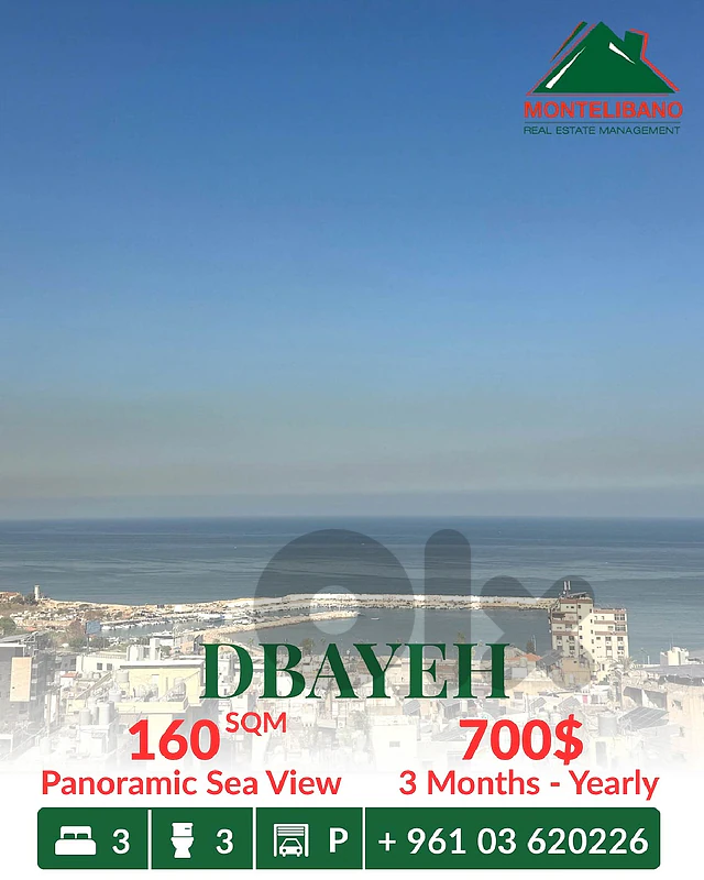 160 sqm Apartment For Rent in Dbayeh ضبية with Panoramic Sea View