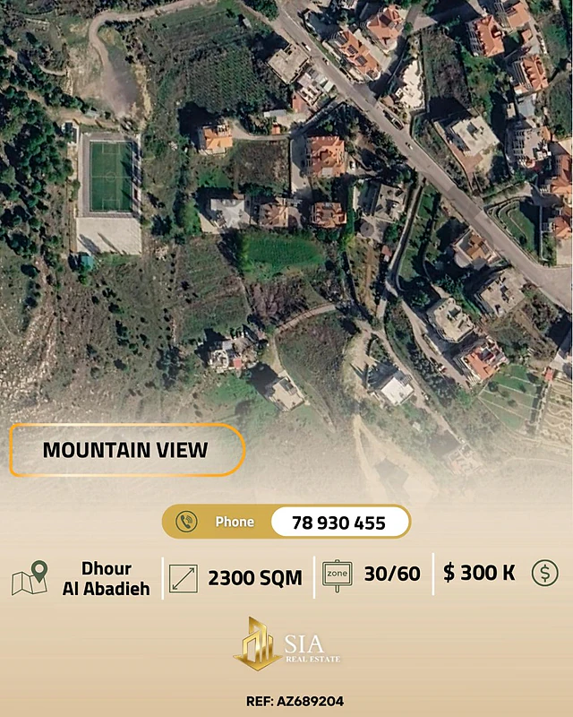 Land for sale in Dhour Al Abadieh أرض للبيع في ضهور العبادية