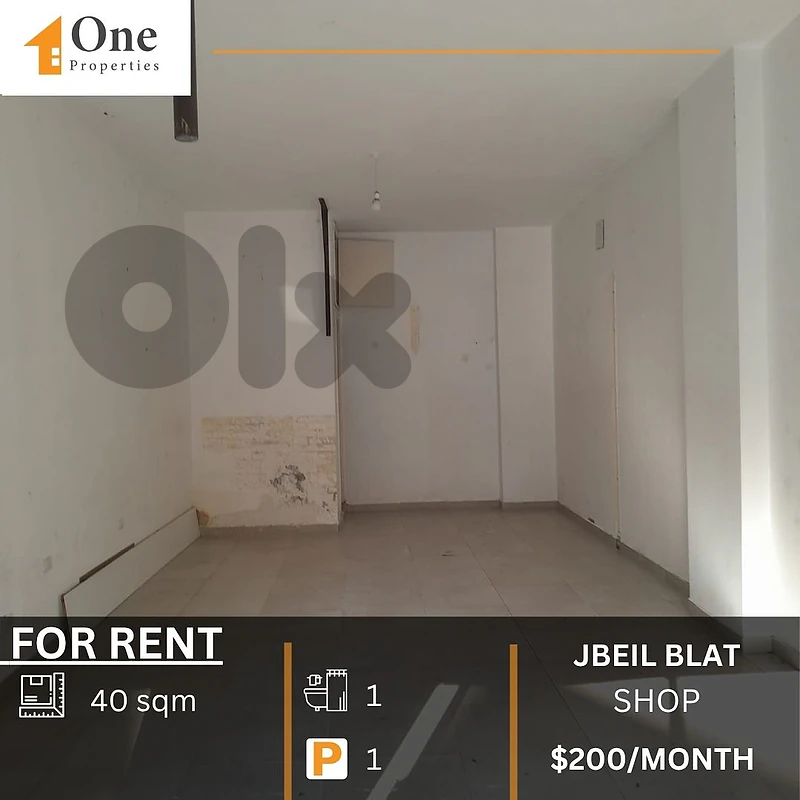 SHOP FOR RENT IN BLAT JBEIL