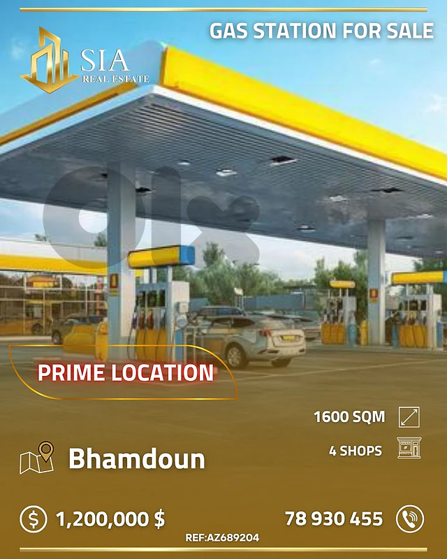 gas station for Sale in Bhamdoun محطة  للبيع في بحمدون