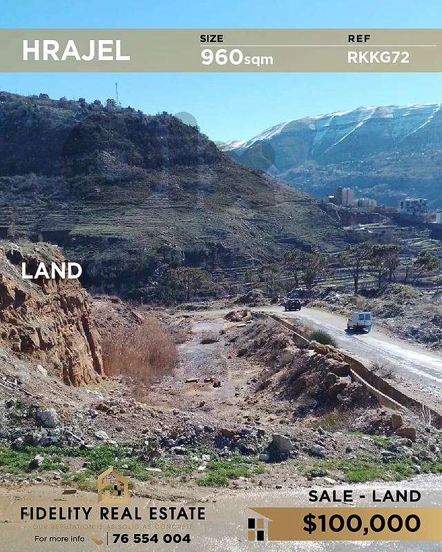 Land for sale in Hrajel RKKG72 أرض للبيع في حراجل Land for sale in Hrajel RKKG72 أرض للبيع في حراجل
