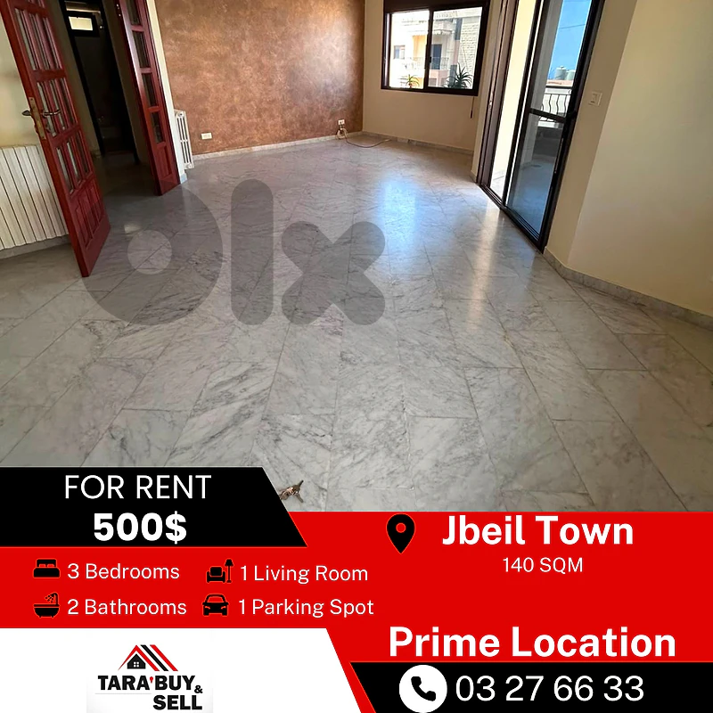 Apartment 140m for rent in Jbeilشقة للايجار 140م في جبيل موقع مميز