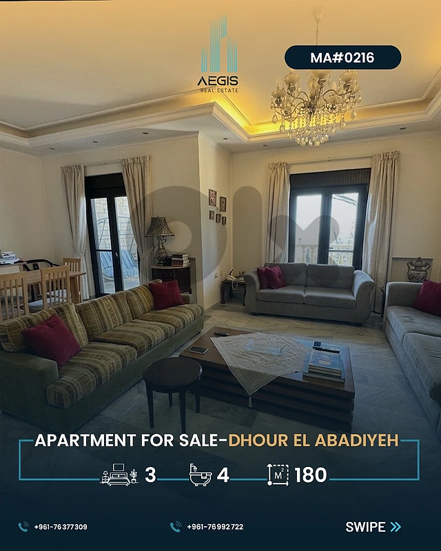 Apartment for sale dhour el aabadiyeh - شقة للبيع عاليه ضهور العبادية