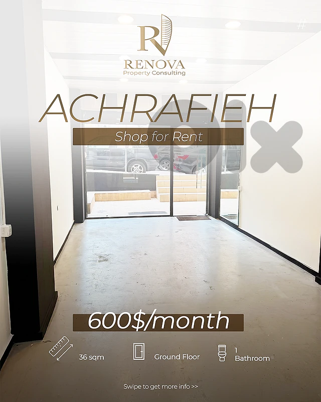 Shop for rent in Achrafieh