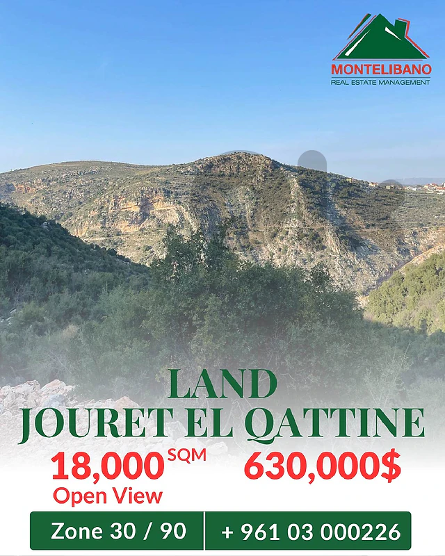 18,000 sqm Land For Sale in Jouret El Qattine جورة القطين + Open View