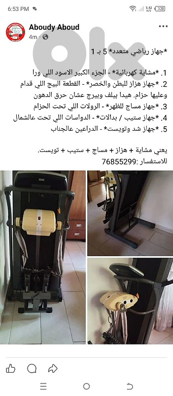 bchamoun