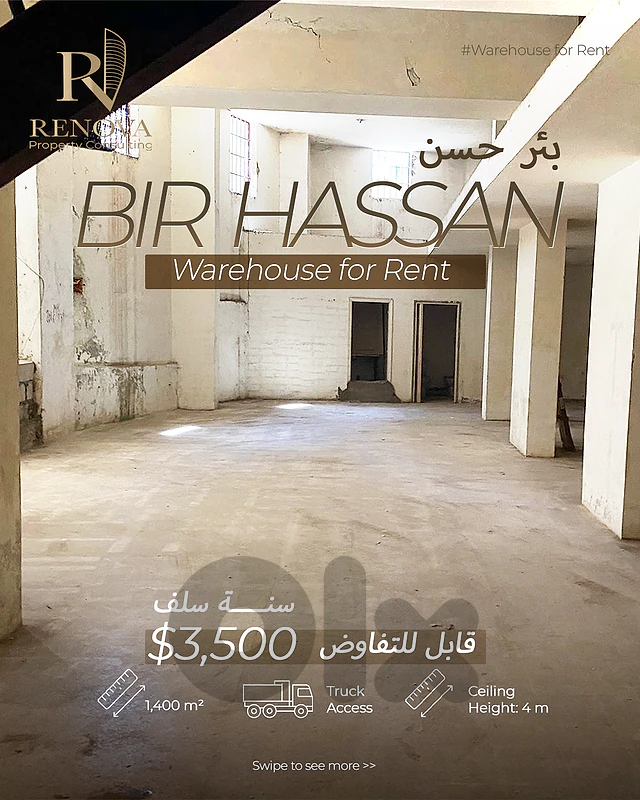 Warehouse for rent in Bir Hassan