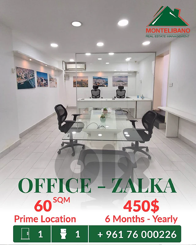 Prime Location Furnished 60 sqm Office For Rent in Zalka زلقا