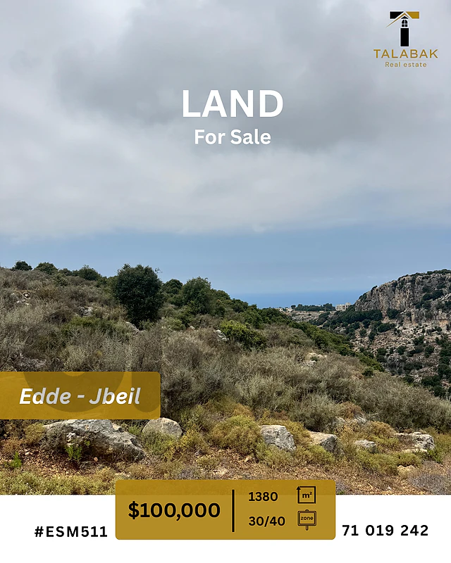 Land for sale in Edde Jbeil