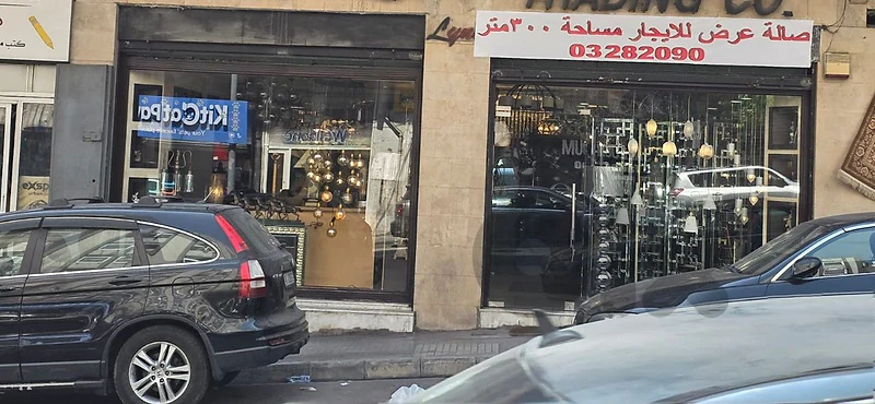 صالة عرض للايجار