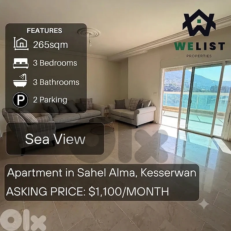 Apartment for rent in Sahel Alma شقة للايجار في ساحل علما