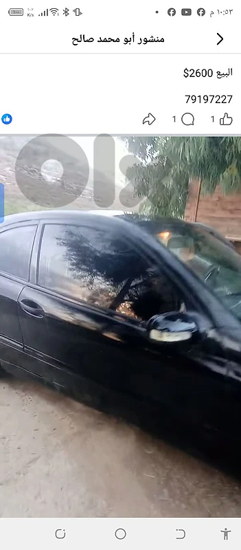 نيسان  صيني