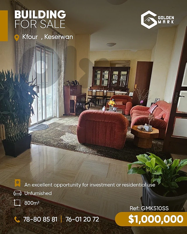 GMK510SS -  Building for sale in kfour مبنى للبيع في الكفور