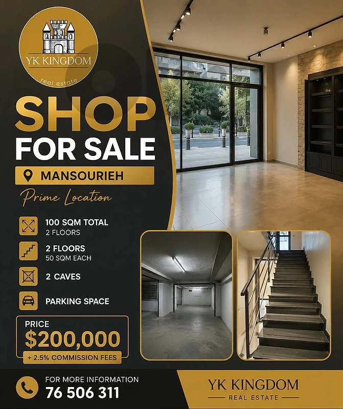 Prime location shop for sale in Mansourieh