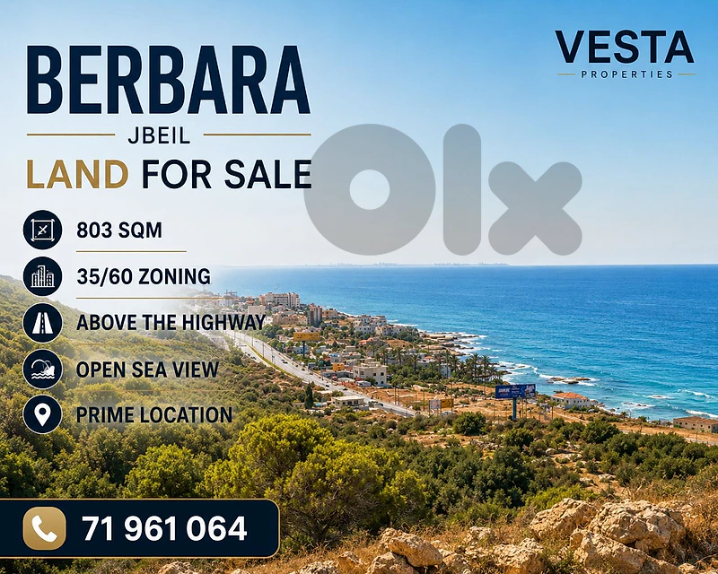 Berbara, Jbeil أرض للبيع – بربارة، جبيل