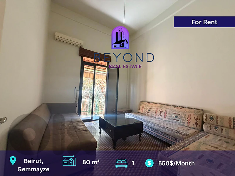 Studio apartment for rent in Gemmayze / شقة استوديو للإيجار في الجميزة Studio apartment for rent in Gemmayze / شقة استوديو للإيجار في الجميزة