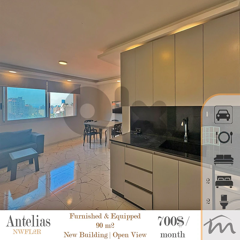 Antelias | Furnished 2 Bedrooms Apart | New Building | Prime Location Antelias | Furnished 2 Bedrooms Apart | New Building | Prime Location