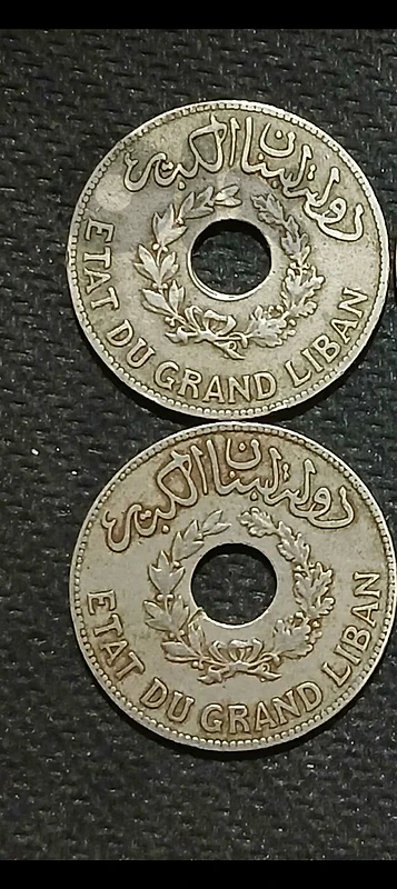 قرش مقدوح دولة لبنان الكبير تاريخ 1925