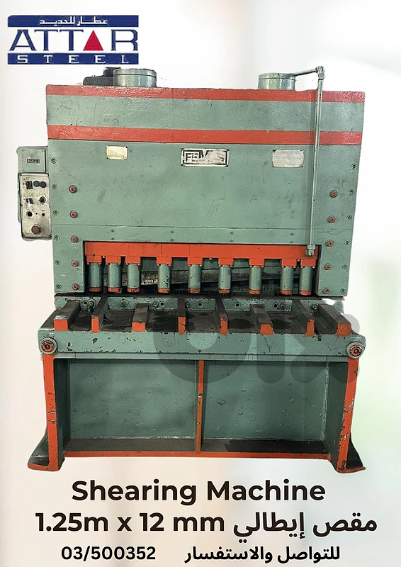 FEMAS Italian Guillotine Shear 1.25m x 12mm — Fully Operational FEMAS Italian Guillotine Shear 1.25m x 12mm — Fully Operational