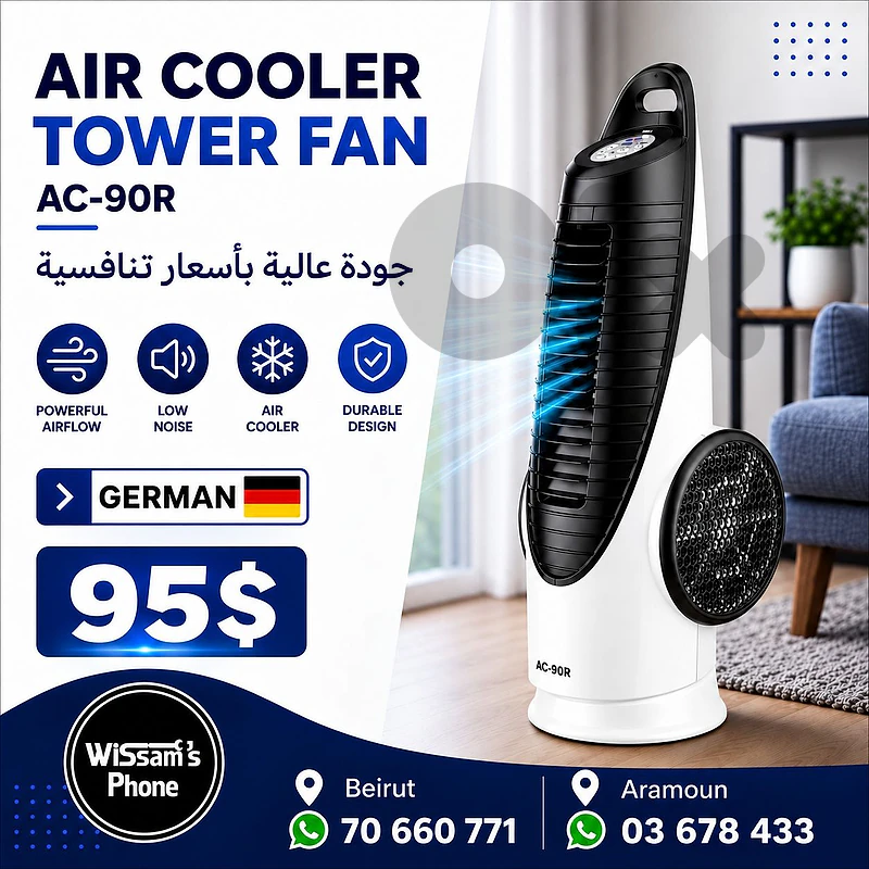 aircooler fan
