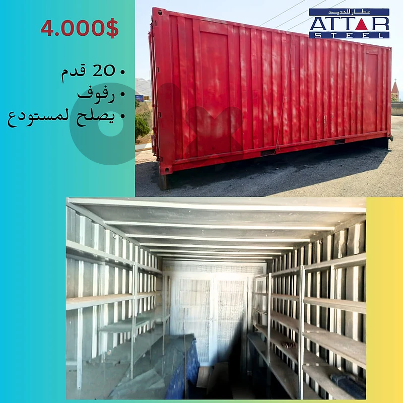 20ft Storage Container with Shelving — $4,000 20ft Storage Container with Shelving — $4,000