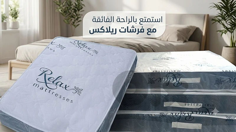 بيروت