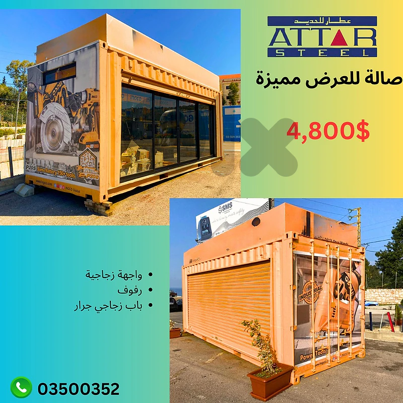 Showroom Display Container — $4,800 Showroom Display Container — $4,800