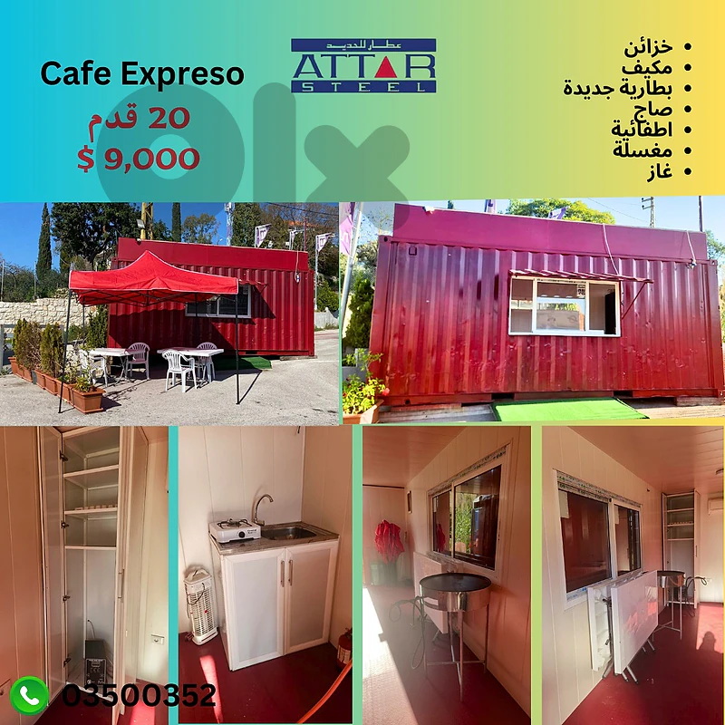 20ft Cafe/Coffee Kiosk Container — Fully Equipped — $9,000 20ft Cafe/Coffee Kiosk Container — Fully Equipped — $9,000